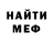 Героин гречка Mal Goodman