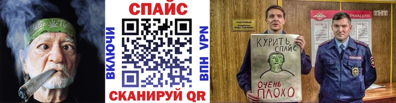 Бутират вода  ссылка на мегу tor  Покачи  купить  
