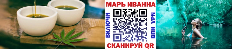 Cannafood марихуана  ОМГ ОМГ ССЫЛКА  Покачи 