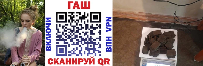 ГАШ VHQ  Покачи 