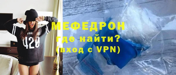 мефедрон VHQ Абдулино