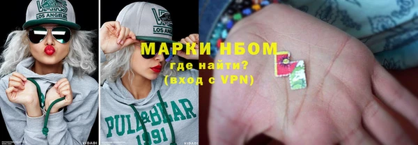 ECSTASY Абинск