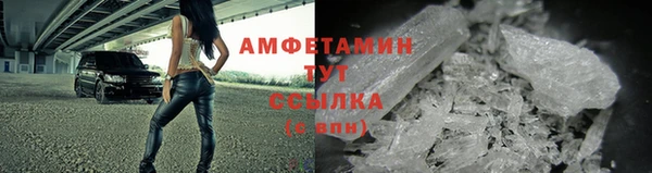 ECSTASY Абинск