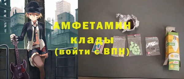 мефедрон VHQ Абдулино