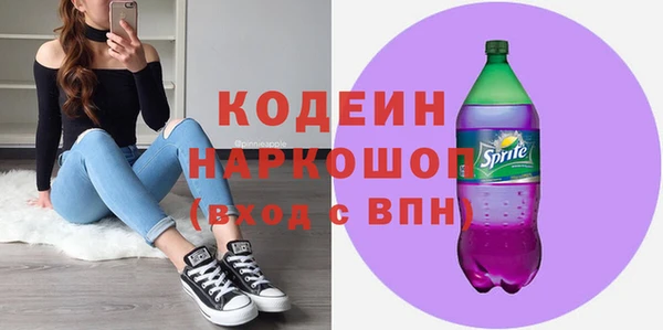 трава Абаза