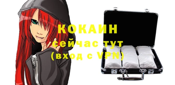 ECSTASY Абинск