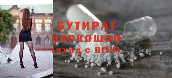 трава Абаза
