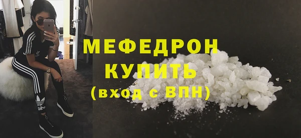 трава Абаза