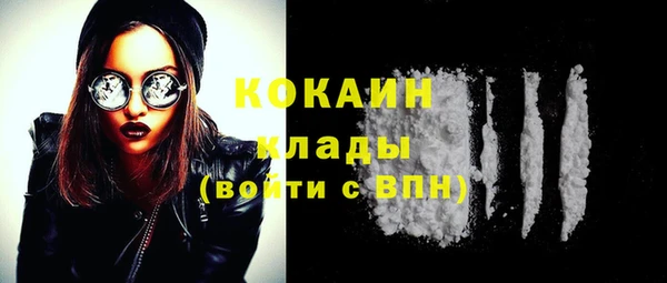 ECSTASY Абинск