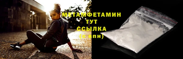 трава Абаза