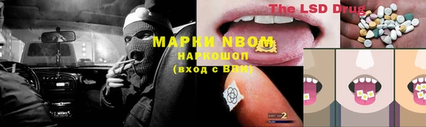 мефедрон VHQ Абдулино