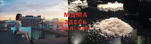 мефедрон VHQ Абдулино
