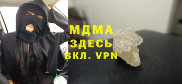 трава Абаза