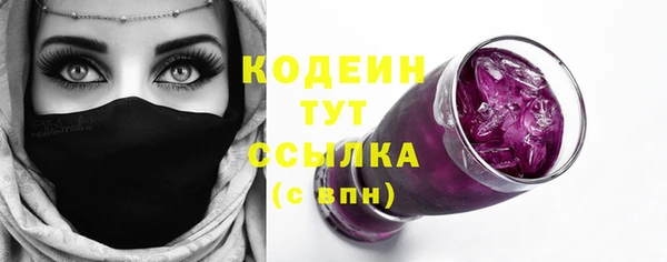 трава Абаза