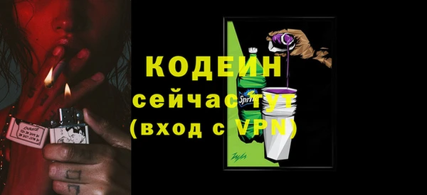 трава Абаза
