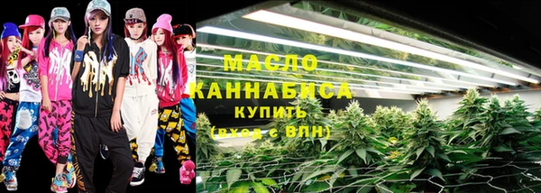мефедрон VHQ Абдулино