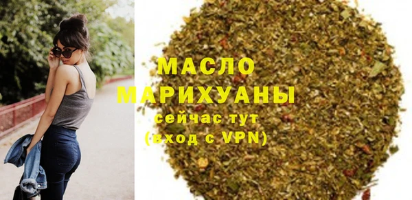 ECSTASY Абинск