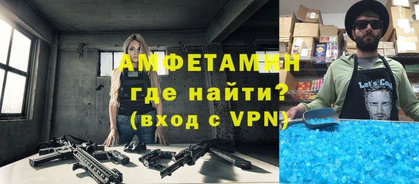ECSTASY Абинск