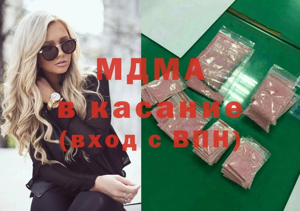 мефедрон VHQ Абдулино