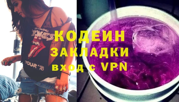 трава Абаза