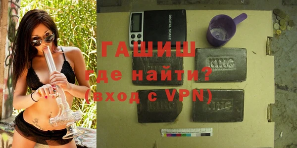 мефедрон VHQ Абдулино