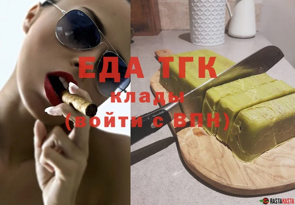 ECSTASY Абинск