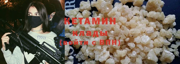 мефедрон VHQ Абдулино