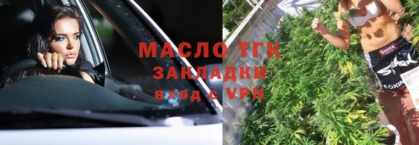 мефедрон VHQ Абдулино