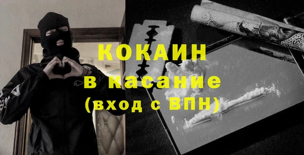 мефедрон VHQ Абдулино