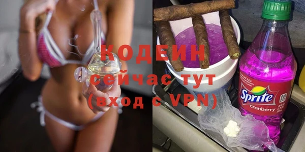 трава Абаза