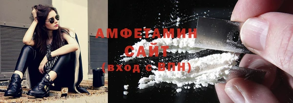 мефедрон VHQ Абдулино