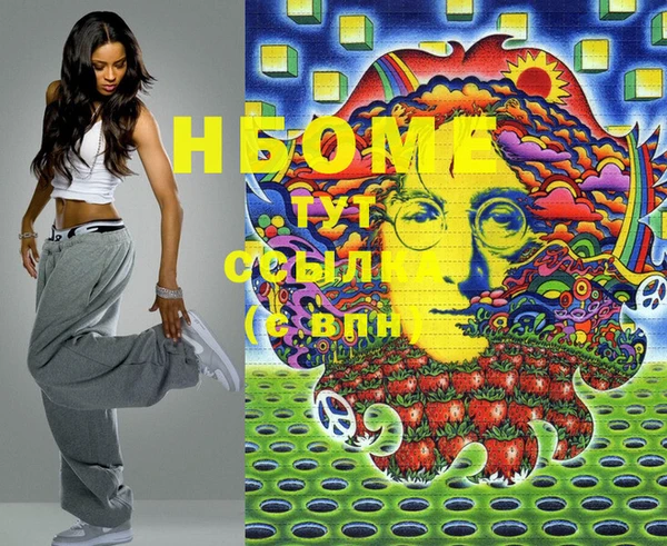трава Абаза