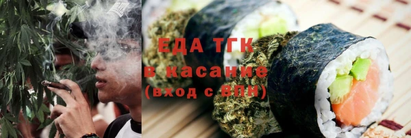 ECSTASY Абинск