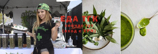 мефедрон VHQ Абдулино