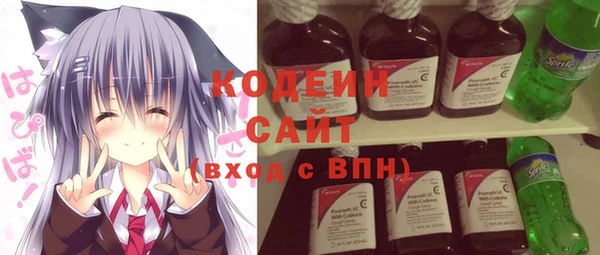 трава Абаза
