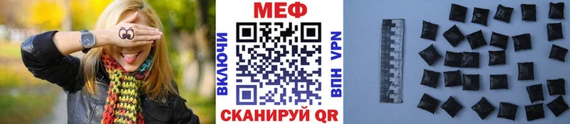 Меф VHQ  Покачи 