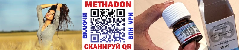 МЕТАДОН мёд  даркнет формула  Покачи 