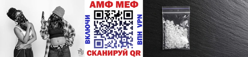 Первитин Methamphetamine  Покачи 