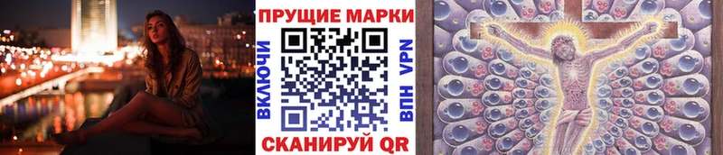 KRAKEN вход  как найти закладки  Покачи  Марки N-bome 1,8мг 