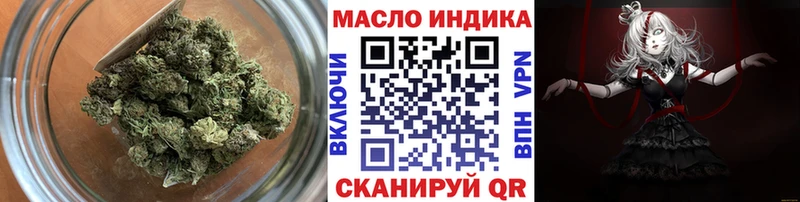 MEGA ссылки  Покачи  Дистиллят ТГК вейп с тгк  сколько стоит 
