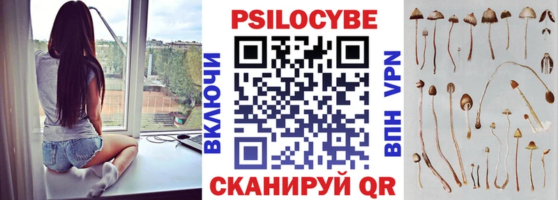 Псилоцибиновые грибы мухоморы  Покачи 